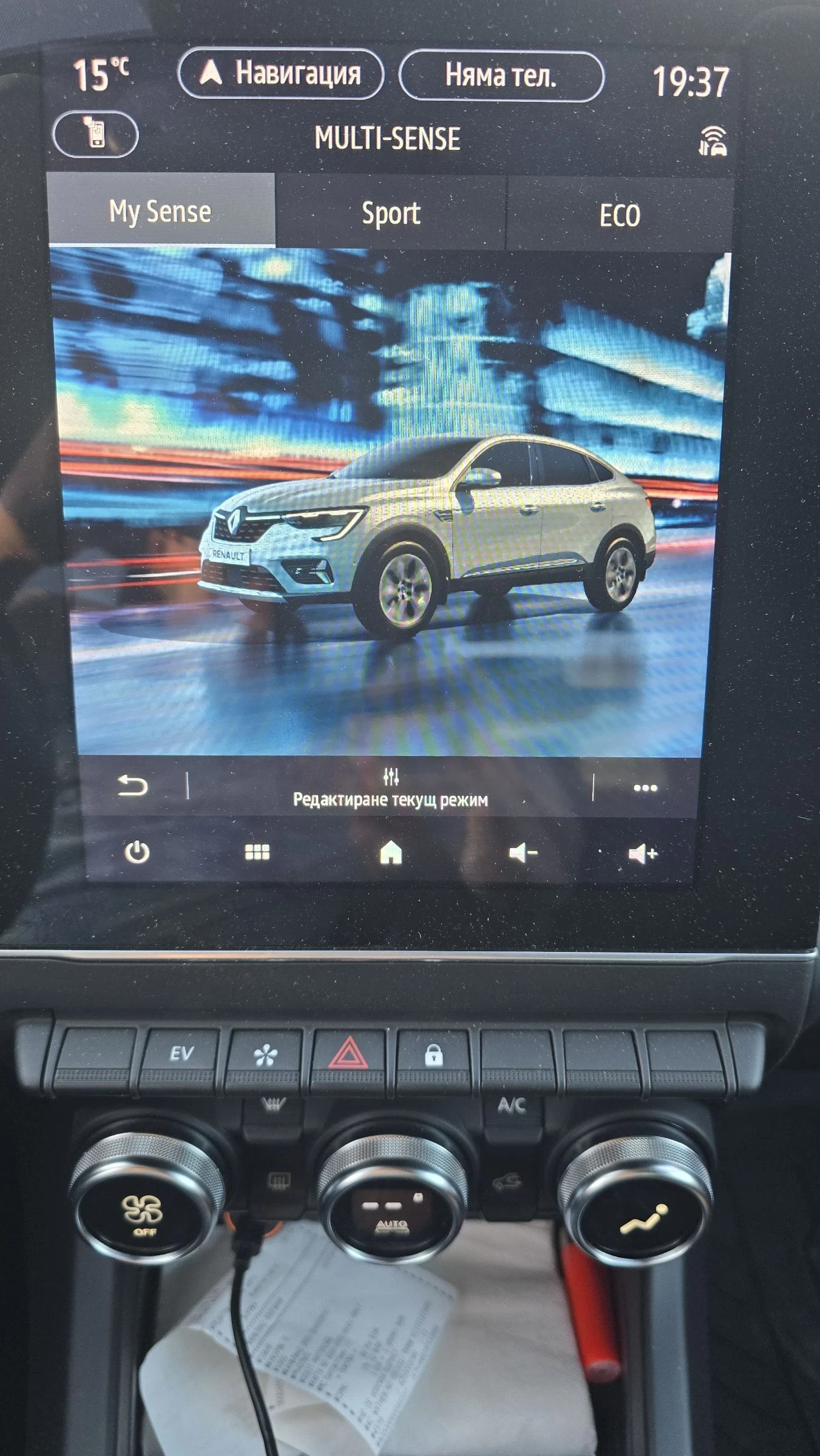 Renault Arkana 1.6i хибрид 29000км от представител , снимка 15 - Автомобили и джипове - 54258286