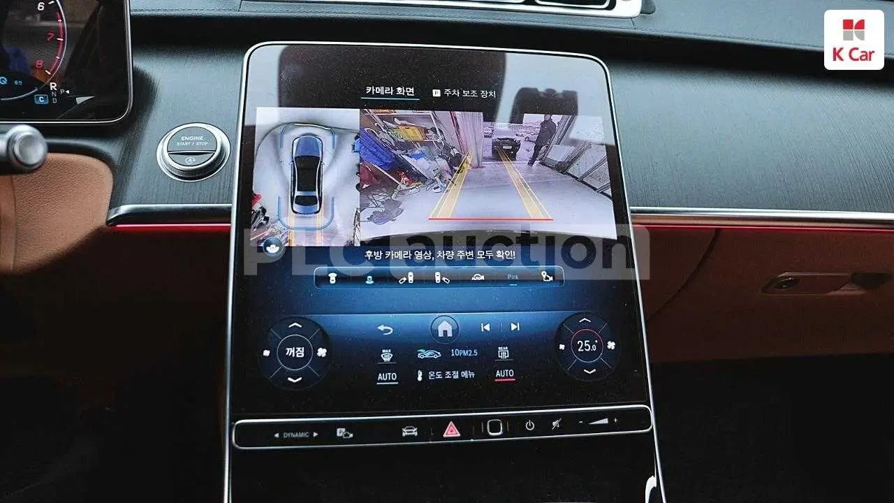 Mercedes-Benz S 500 | DISTRONIC | ��������� | BURMESTER |  | Mobile.bg � ����������� 8