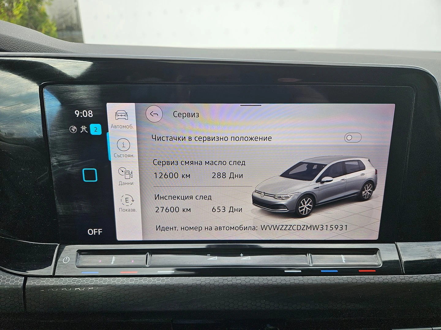VW Golf | Mobile.bg � ����������� 7