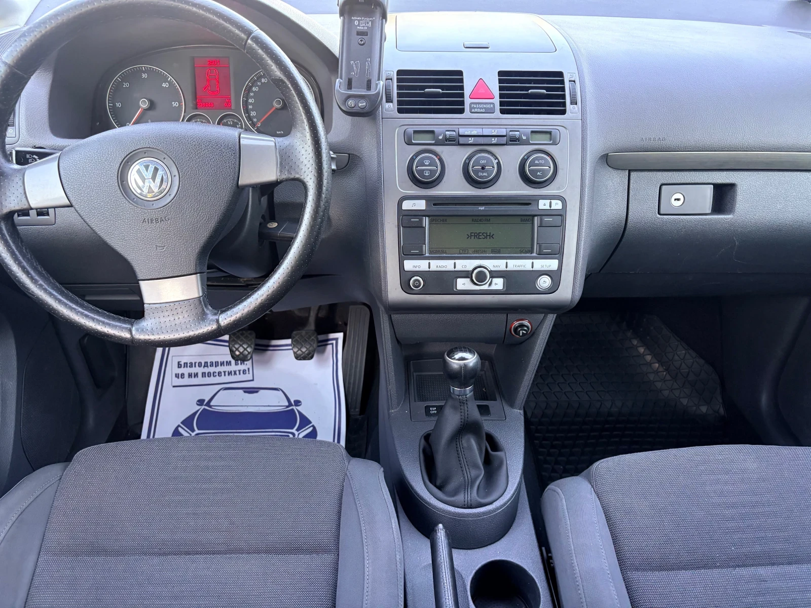 VW Touran Cross 2.0 TDI 8 ������� | Mobile.bg � ����������� 12