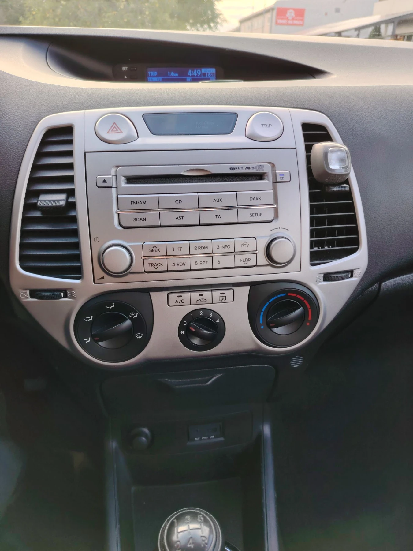 Hyundai I20 | Mobile.bg � ����������� 14