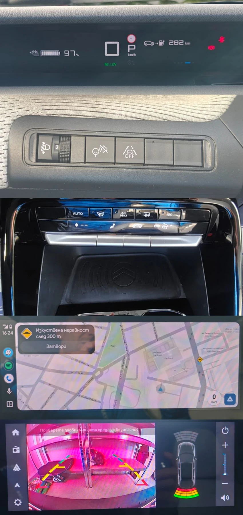 Citroen C3 EV/Max/113hp/44kwh LFP/SOH 100% | Mobile.bg � ����������� 13