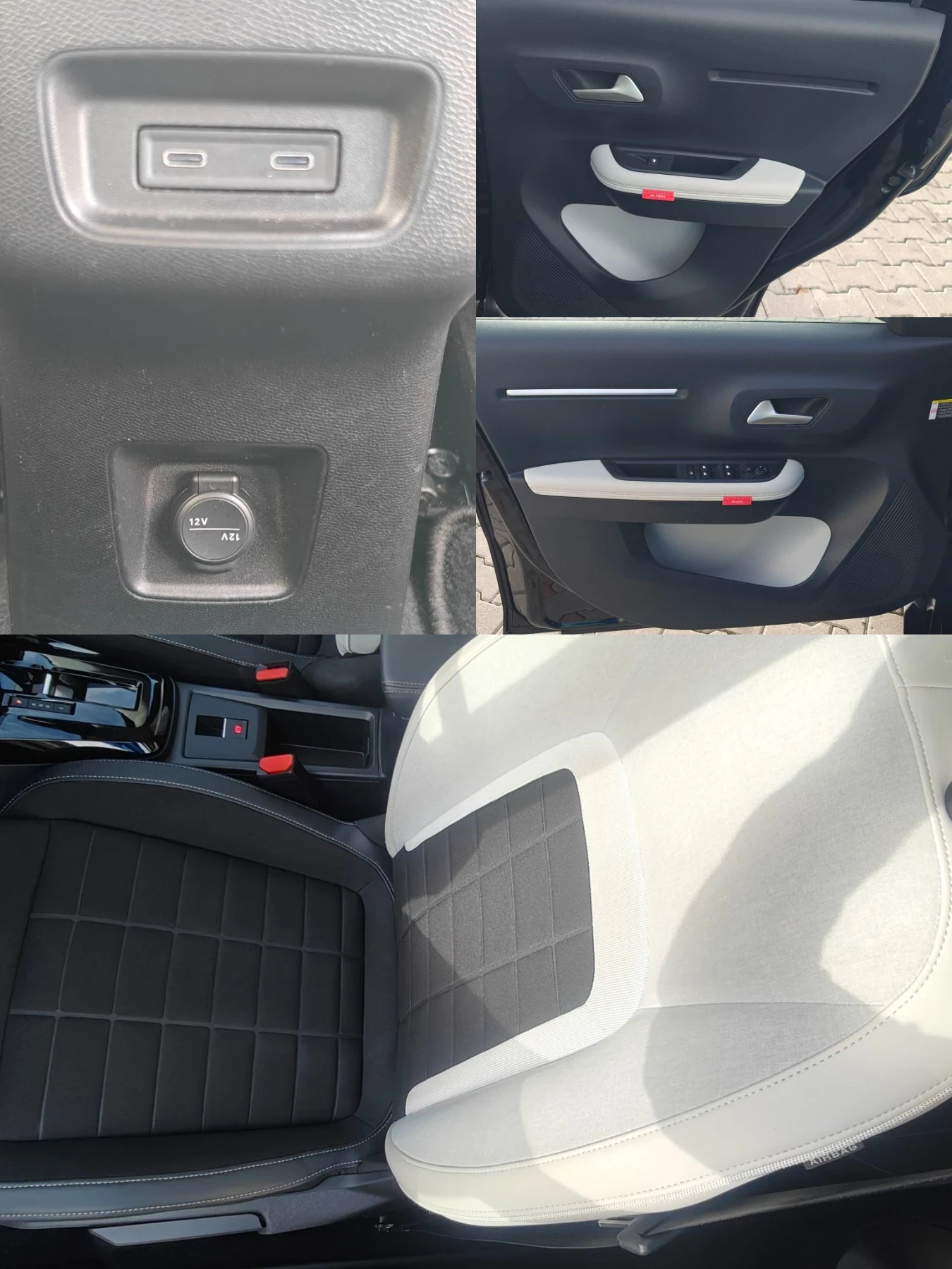 Citroen C3 EV/Max/113hp/44kwh LFP/SOH 100% | Mobile.bg � ����������� 12
