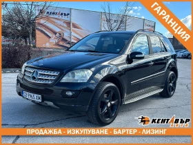 Mercedes-Benz ML 320 Sportpacket/224кс., снимка 1