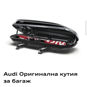 Audi Q5, снимка 17