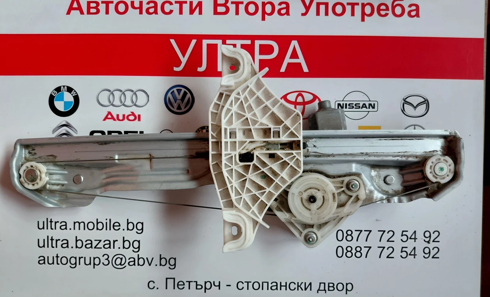 82460J9000 �������������� � ������� / ����� ���� ����� �� HYUNDAI KONA 82460-J9000 | Mobile.bg � ����������� 3