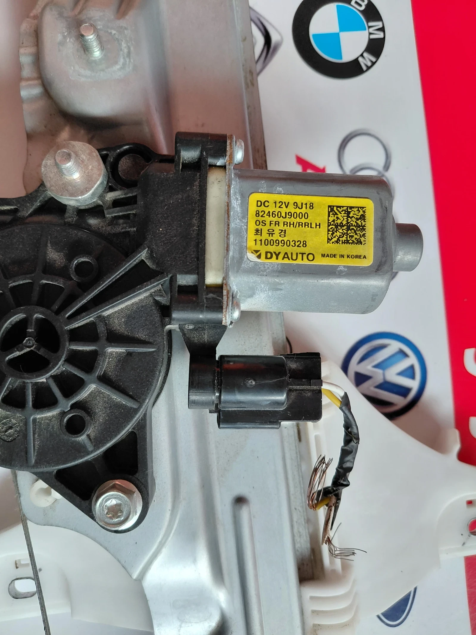 82460J9000 �������������� � ������� / ����� ���� ����� �� HYUNDAI KONA 82460-J9000 | Mobile.bg � ����������� 2