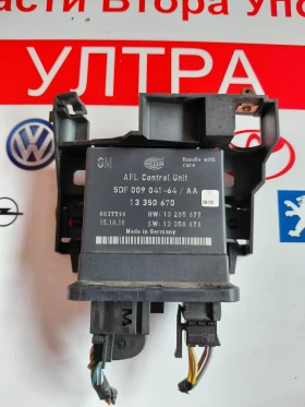 ����� �� �������� �� 13350670 ��������� ����� AFL �� Opel Astra J 5DF009041-64 / AA