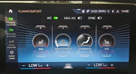 BMW iX1  xDrive 30| SOH 95%| лизинг лихва 3.95%, снимка 12