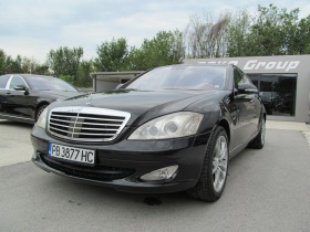 Обява за продажба на Mercedes-Benz S 320 4-MATIC/PODGREV/F1/СОБСТВЕН ЛИЗИНГ ~17 300 лв. - изображение 1