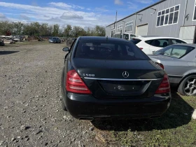 Mercedes-Benz S 550, снимка 1