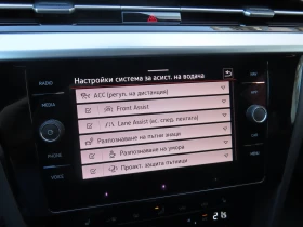 VW Arteon R-Line 2.0 TDI SCR 4MOTION DSG - 67900 лв. / 34716.72 € - 58159666 16