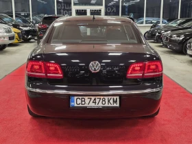 VW Phaeton Face | 3.0 TDI 239hp | ZF-6 | 4 Motion  | Auto.bg — изображение 5