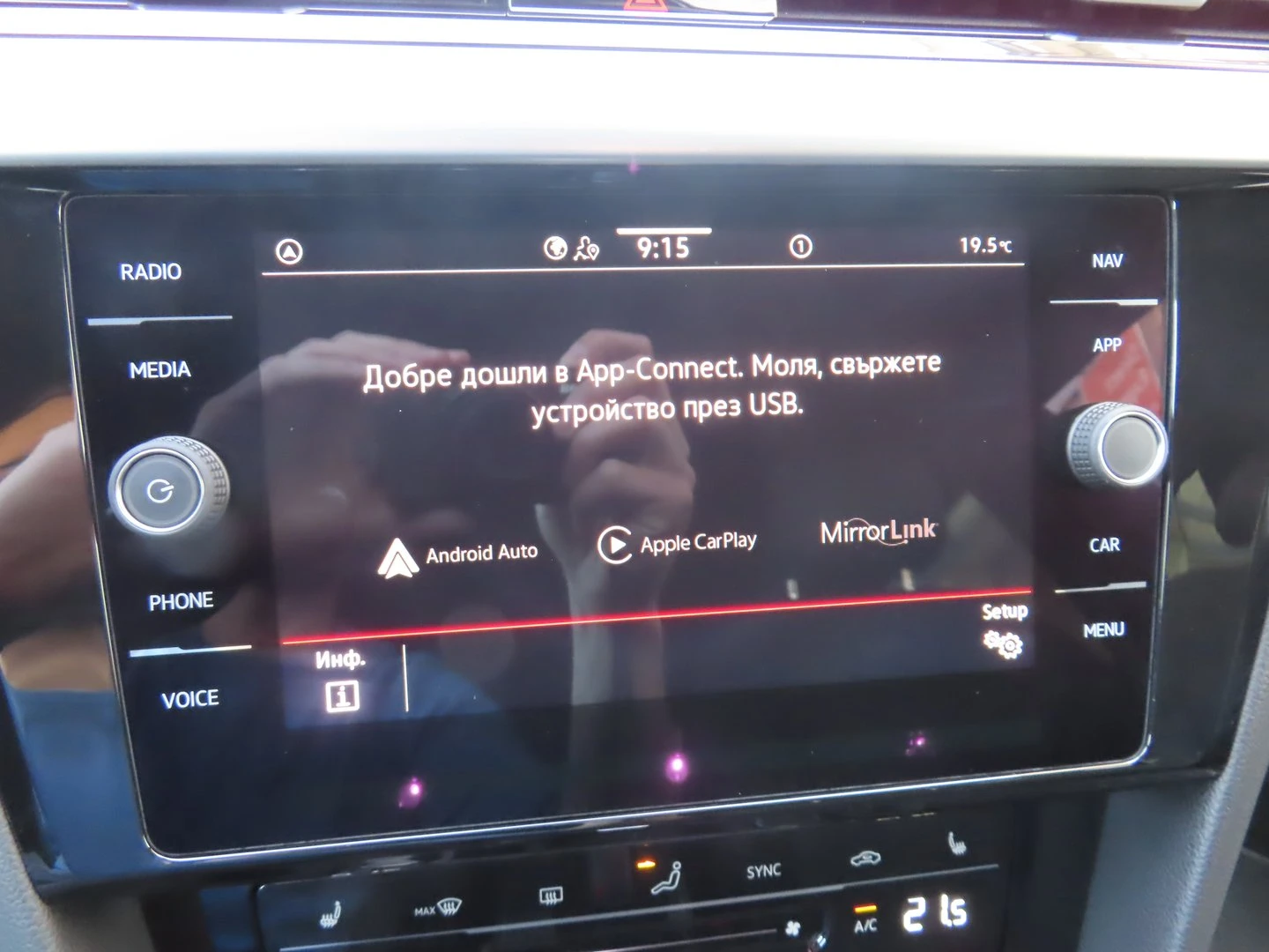 VW Arteon R-Line 2.0 TDI SCR 4MOTION DSG | Mobile.bg — изображение 14