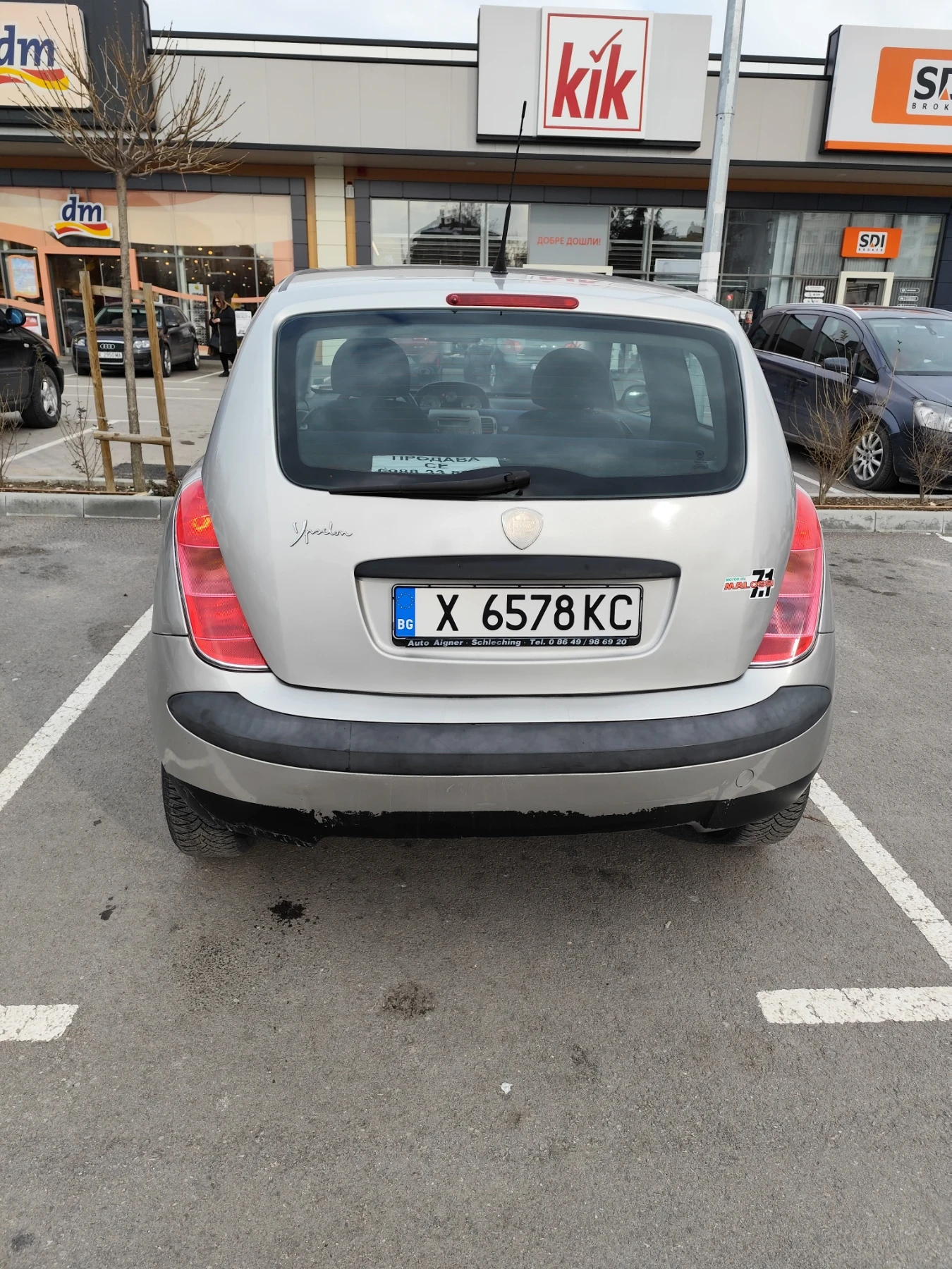 Lancia Ypsilon Ипсолон  - изображение 7