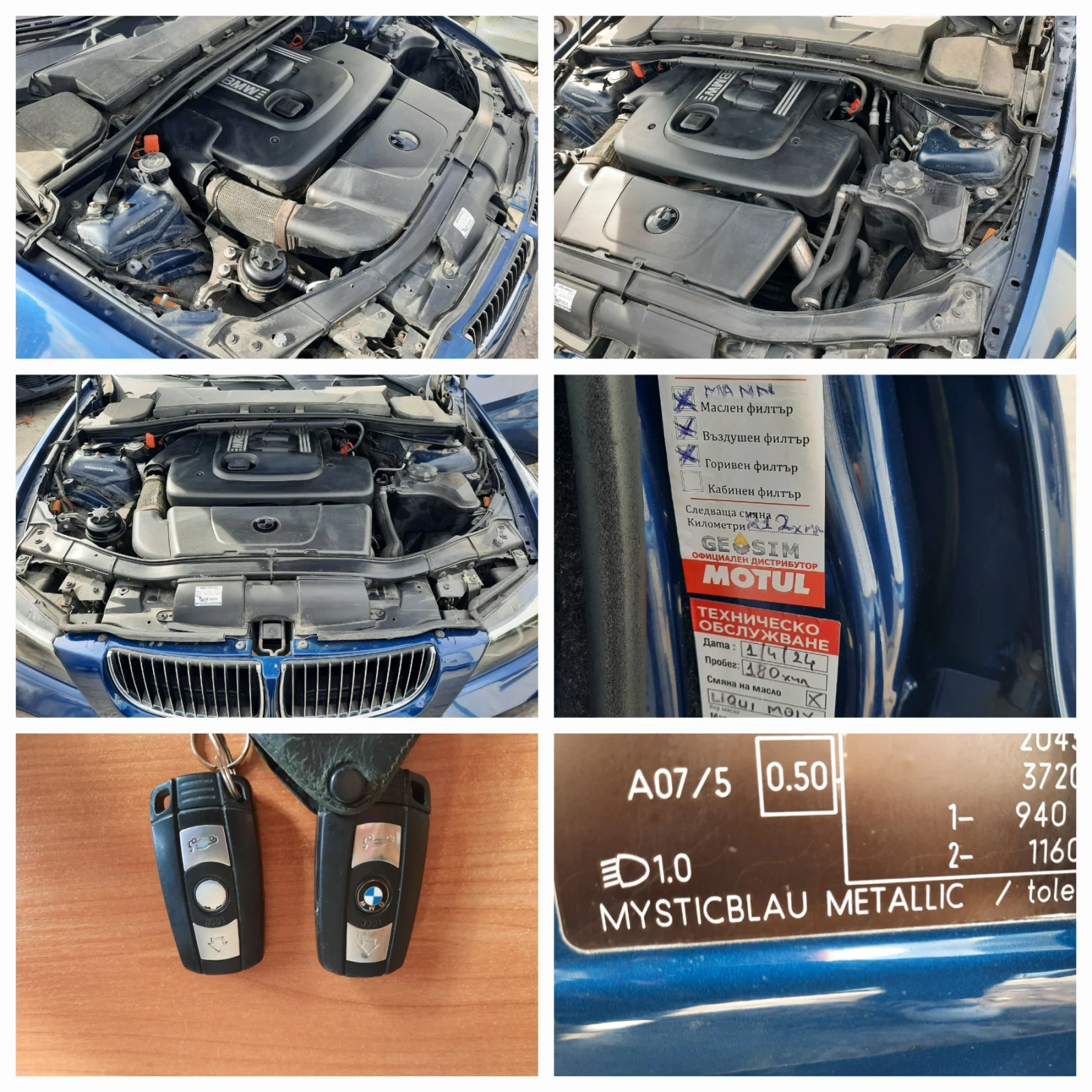 BMW 320 163hp   | Mobile.bg   15