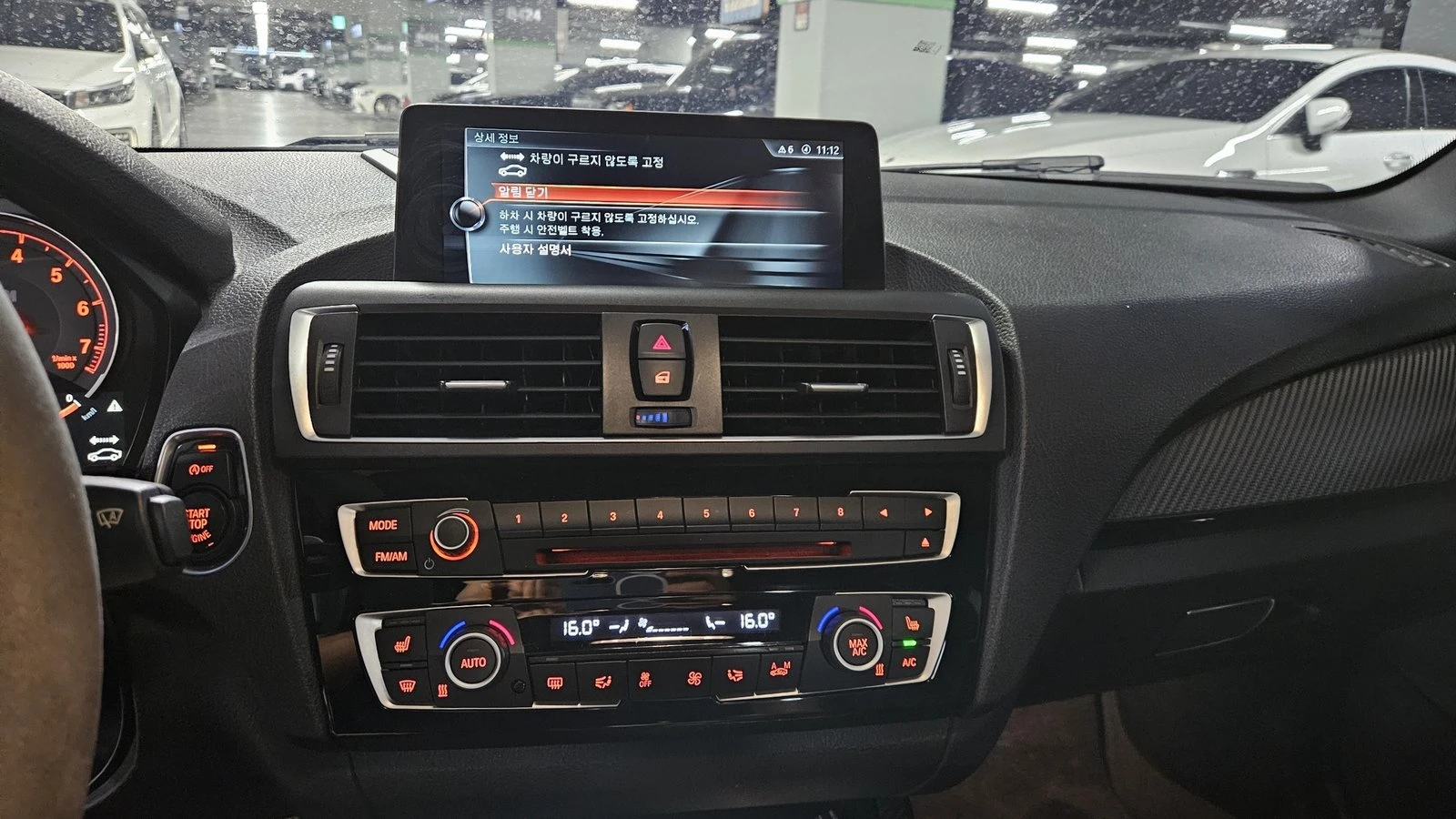 BMW M2 ������ ���� | Mobile.bg � ����������� 7