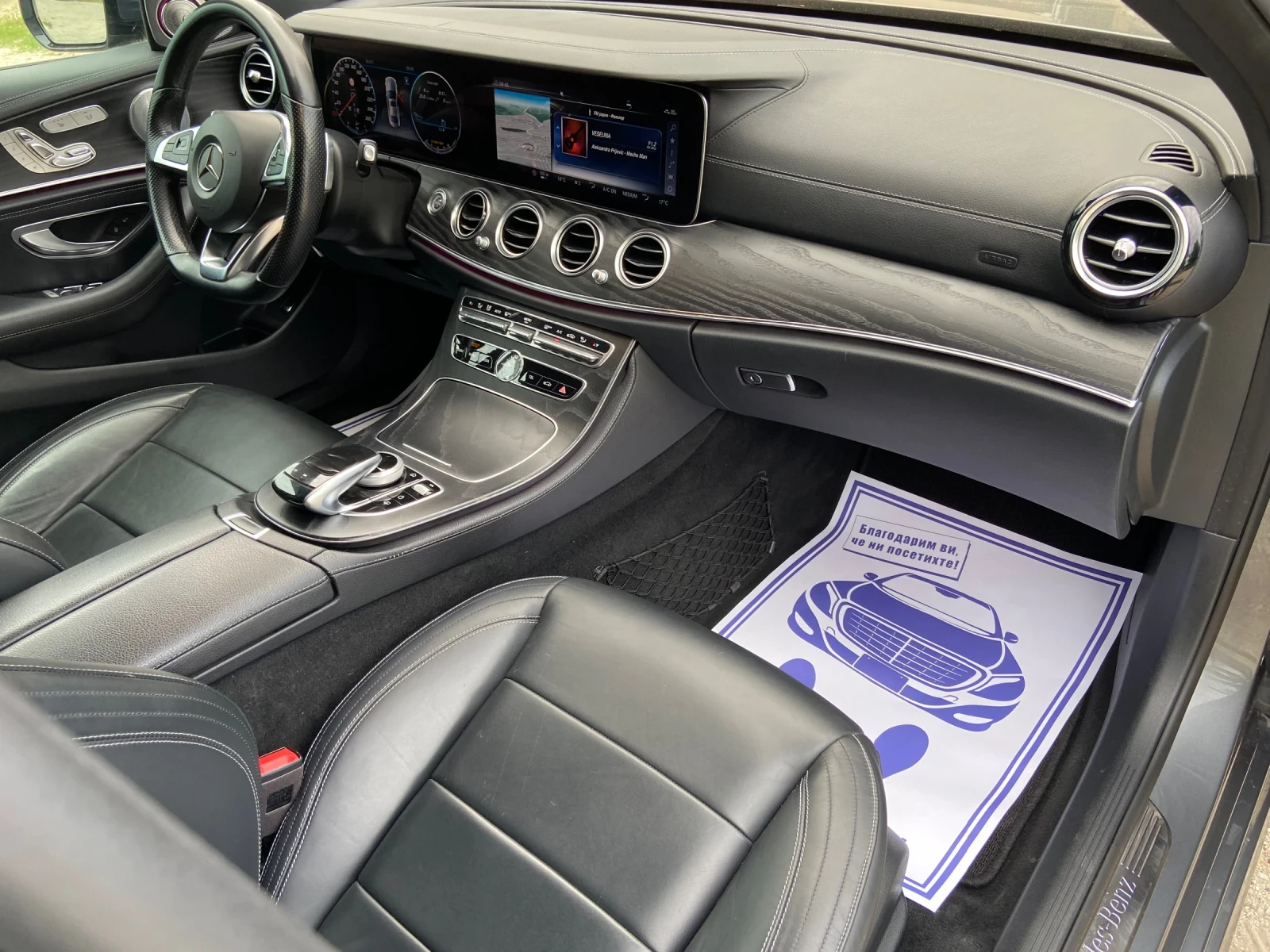 Mercedes-Benz E 220 220 AMG Headup 360 Шибидах Швейцария 360 , снимка 13 - Автомобили и джипове - 55425912