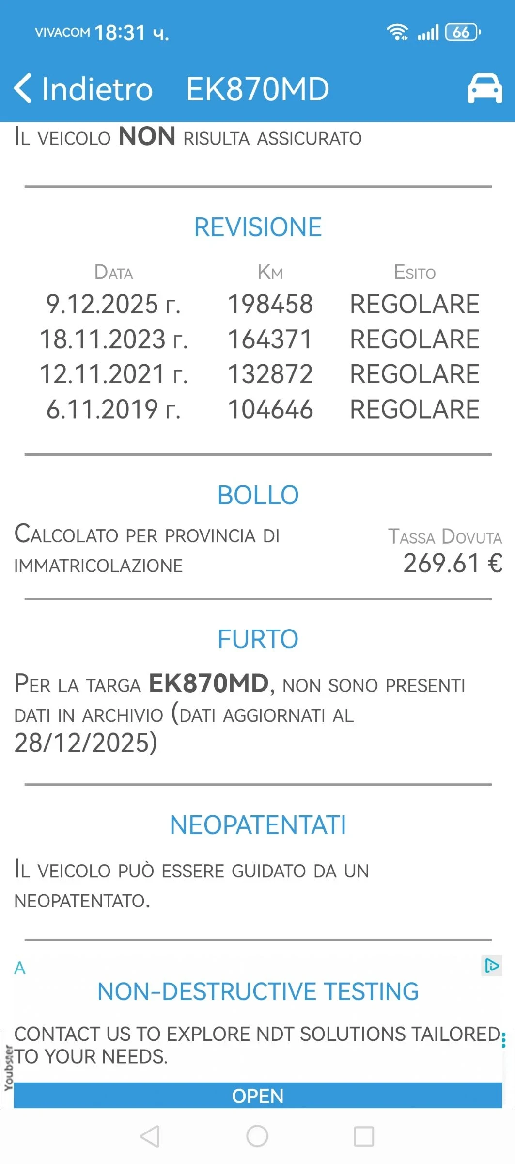 VW Tiguan 2.0TDI 4motion HIGHLINE 199�.��!!! | Mobile.bg � ����������� 17