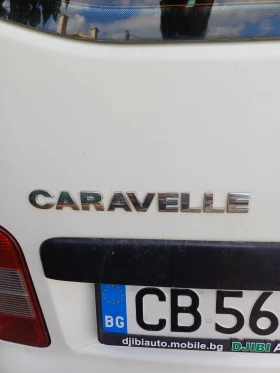 VW Caravelle | Mobile.bg    16