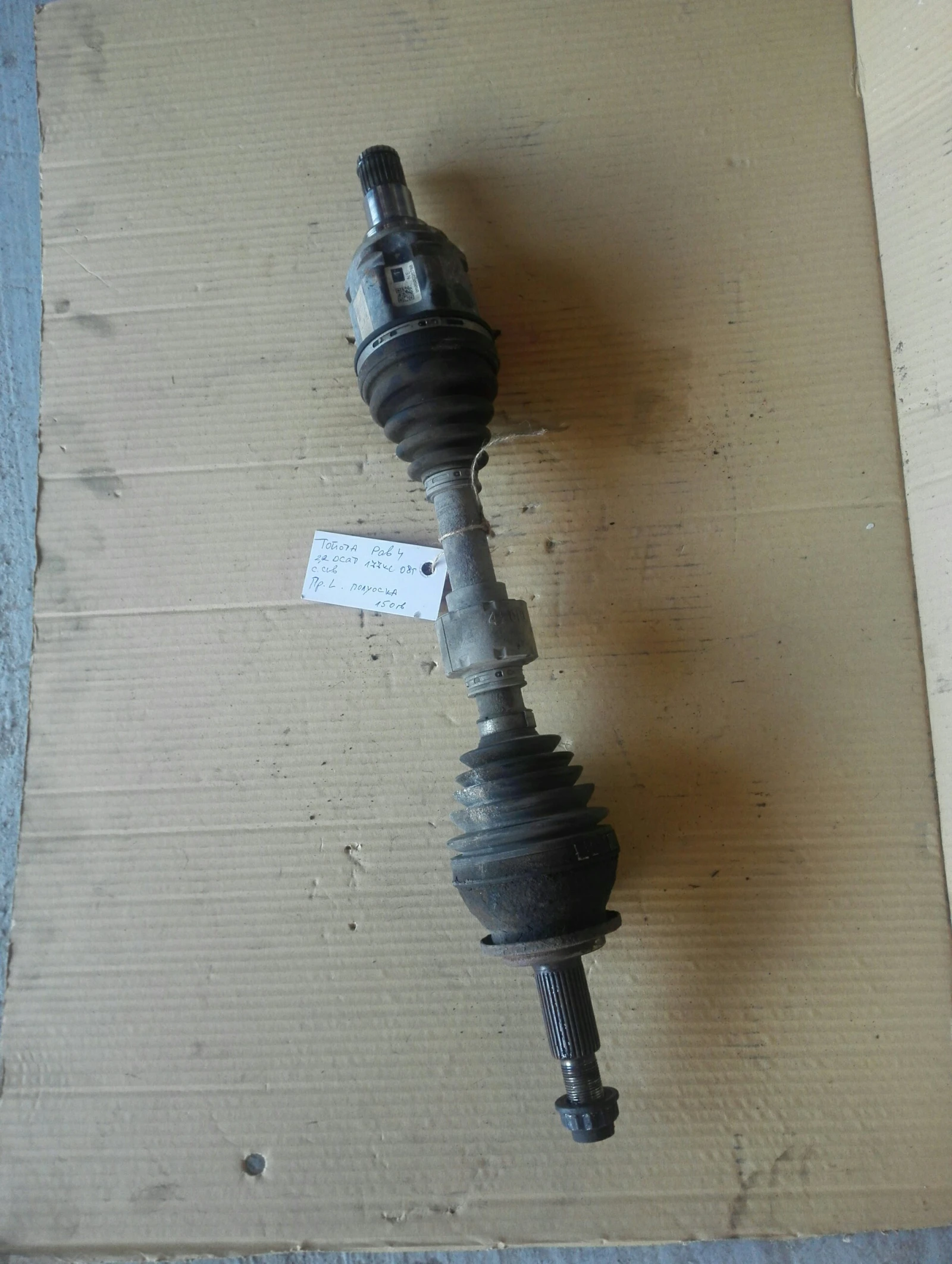     4 2.2 08. (6) | Mobile.bg   1