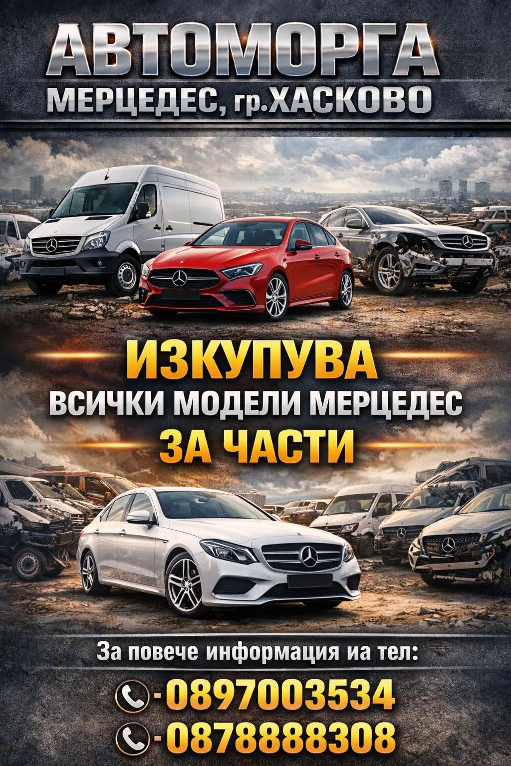 ��������� ��������,��.������� �������� ������ ������ �������� �� ����� | Mobile.bg � ����������� 1