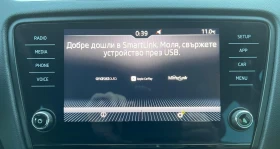 Skoda Octavia 1.5 TSI DSG Carplay, Line Assist, Keyless, Dist, снимка 14