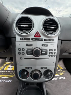 Opel Corsa 1.2 LPG - 6900 лв. - 55004970 15