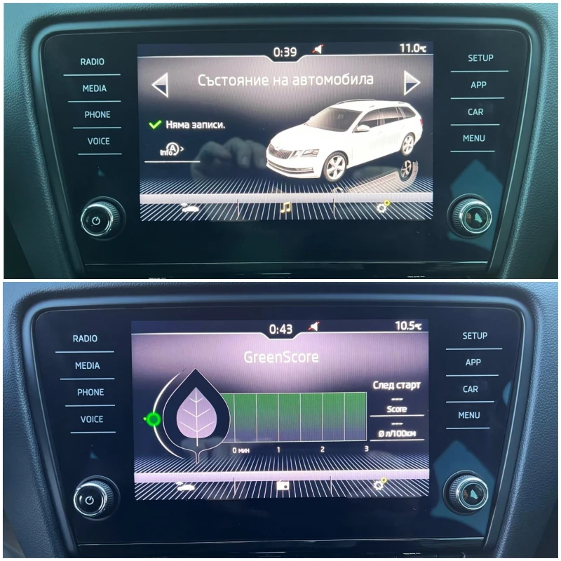 Skoda Octavia 1.5 TSI DSG Carplay, Line Assist, Keyless, Dist, снимка 15 - Автомобили и джипове - 47918087