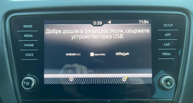 Skoda Octavia 1.5 TSI DSG Carplay, Line Assist, Keyless, Dist, снимка 14 - Автомобили и джипове - 47918087