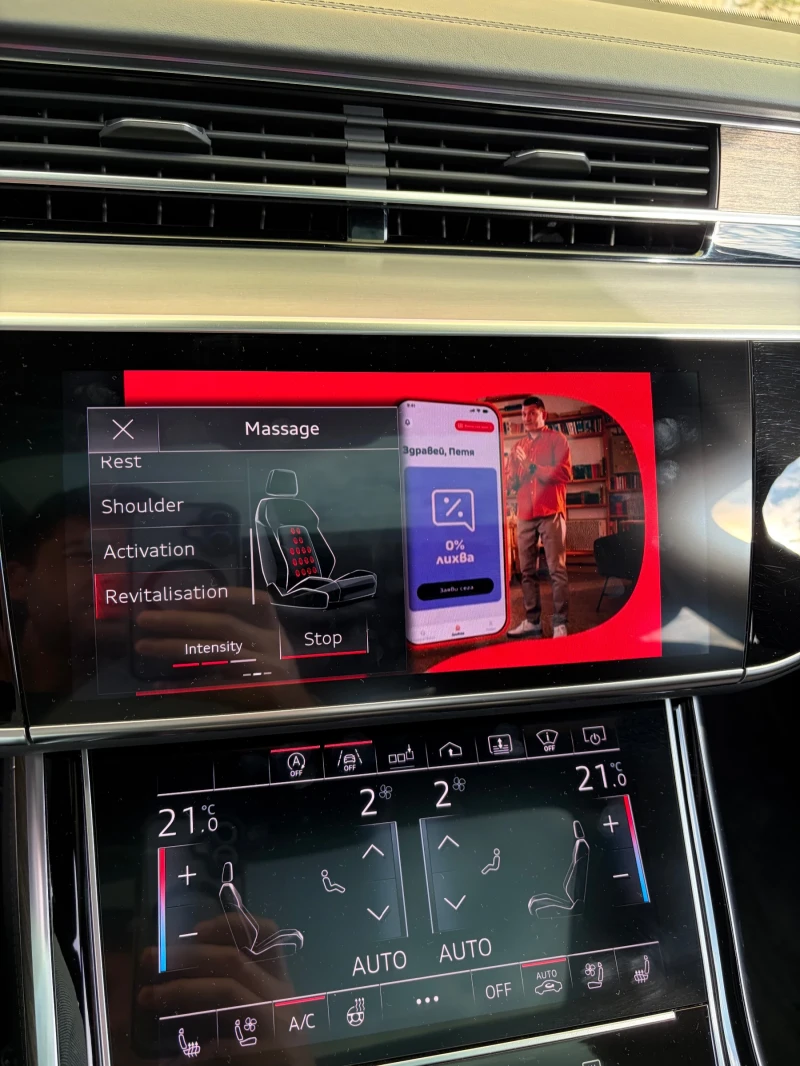 Audi A8 Matrix | HUD | PANO| TV| SOFTCLOSE| B&O, снимка 6 - Автомобили и джипове - 52536468