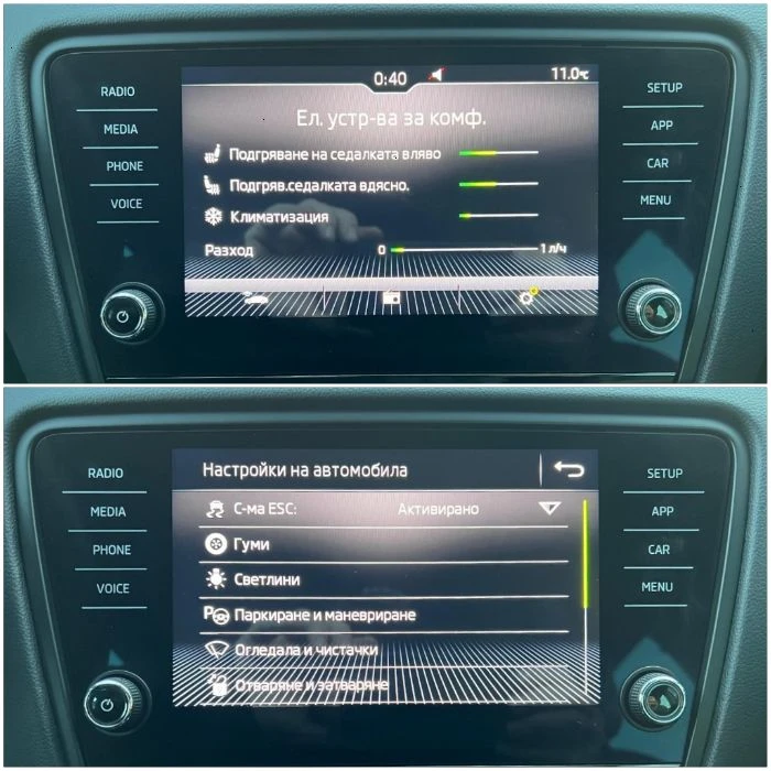 Skoda Octavia 1.5 TSI DSG Carplay, Line Assist, Keyless, Dist, снимка 16 - Автомобили и джипове - 47918087