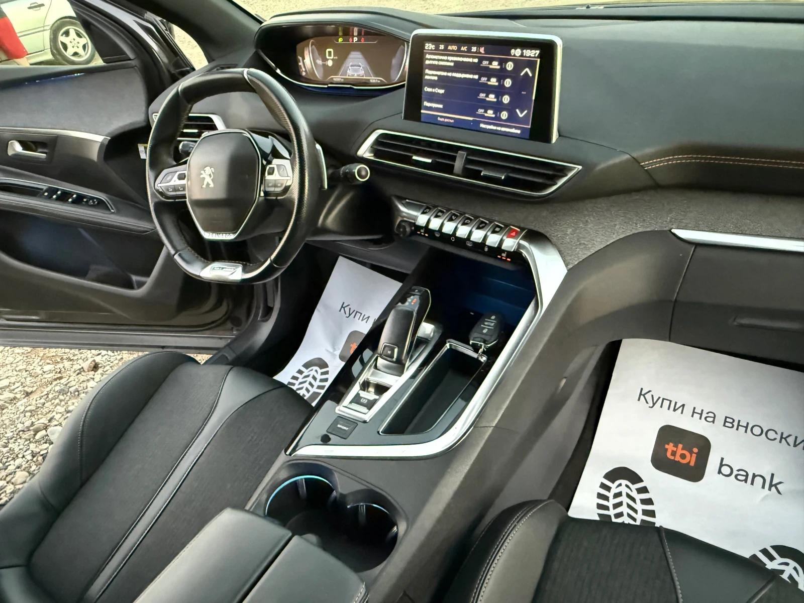 Peugeot 5008 GT Line | Mobile.bg   13