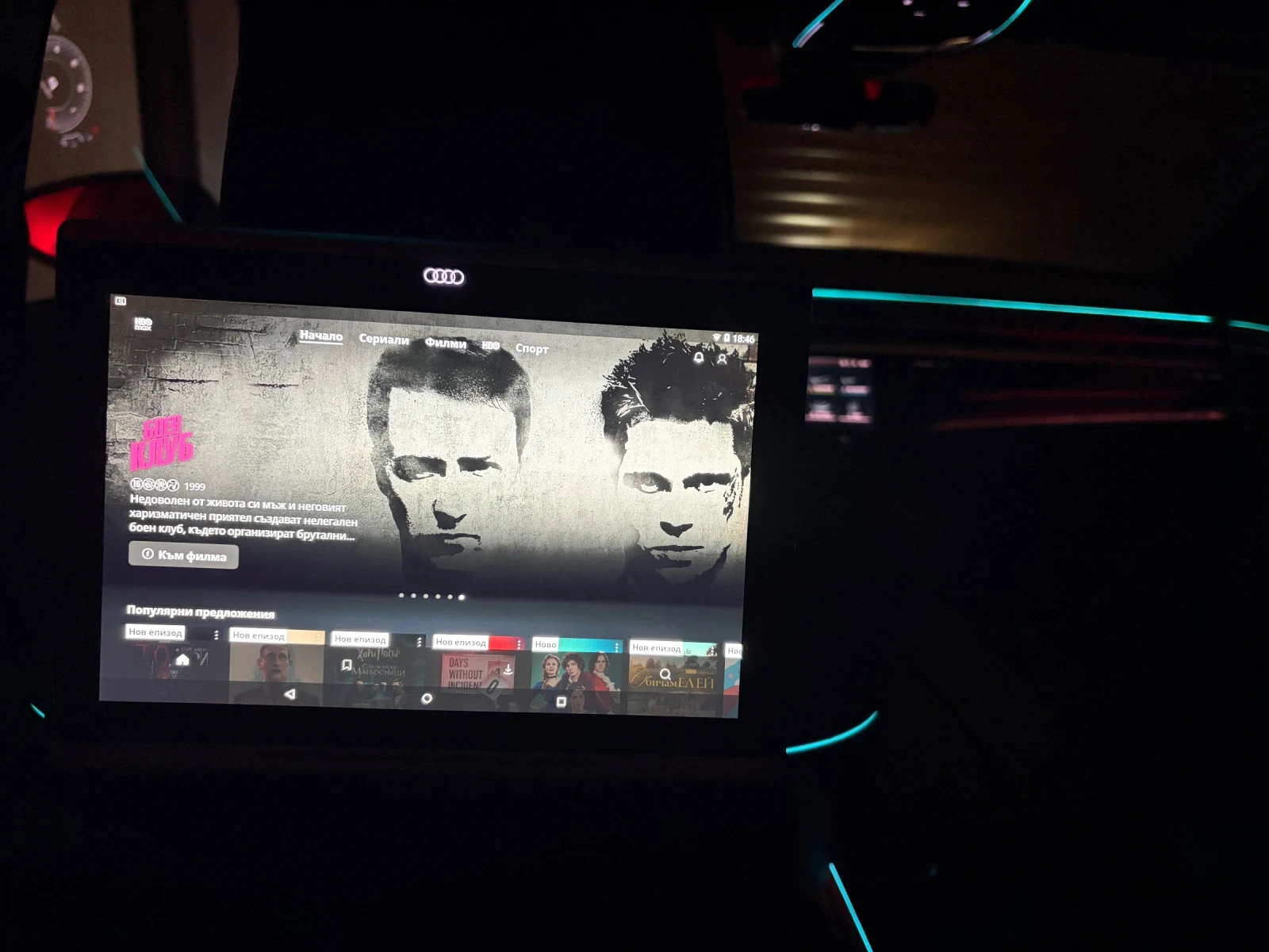 Audi A8 Matrix | HUD | PANO| TV| SOFTCLOSE| B&O | Mobile.bg � ����������� 16