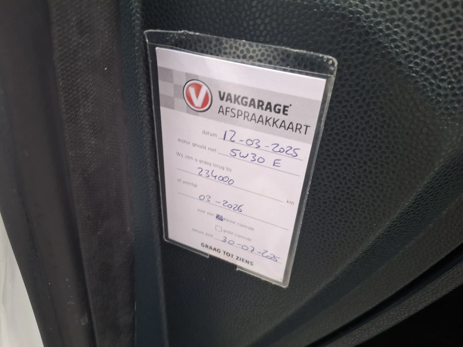 Ford Fiesta 1.25* * benzin * * euro5  | Mobile.bg   14