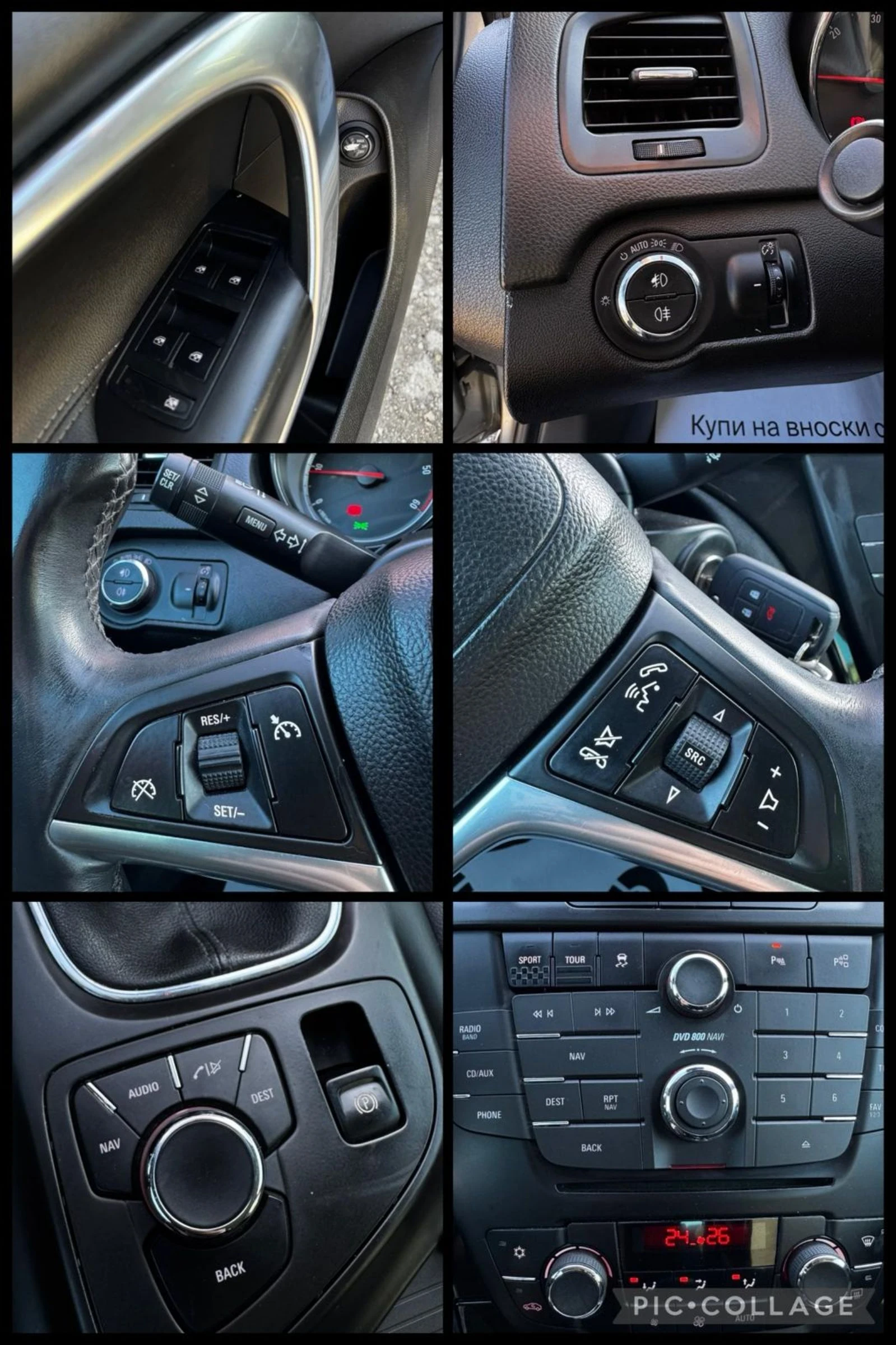 Opel Insignia 2.0 CDTi, 4�4, ���������, FULL | Mobile.bg � ����������� 13