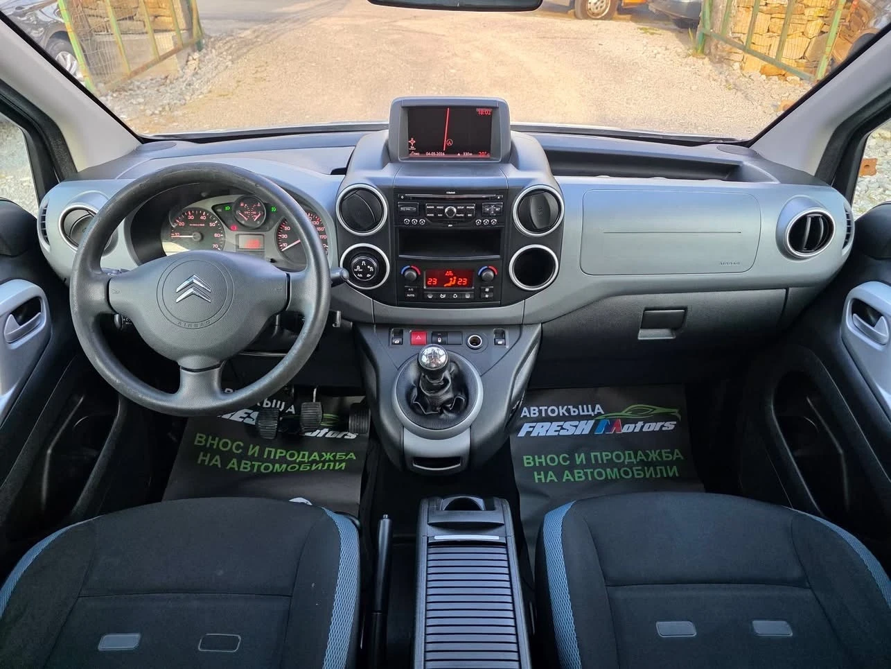 Citroen Berlingo 1.6HDI 90K.C. XTR / НАВИ / ТЕМПОМАТ / ПАРКТРОНИК, снимка 7 - Автомобили и джипове - 54422929