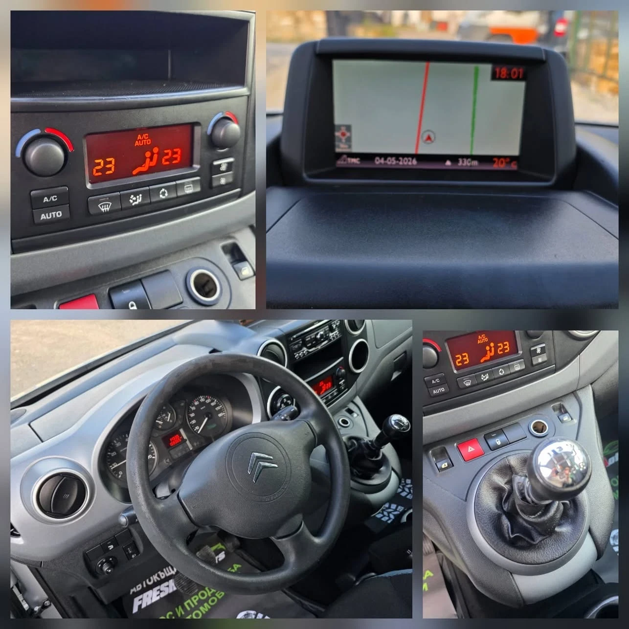 Citroen Berlingo 1.6HDI 90K.C. XTR / НАВИ / ТЕМПОМАТ / ПАРКТРОНИК, снимка 11 - Автомобили и джипове - 54422929
