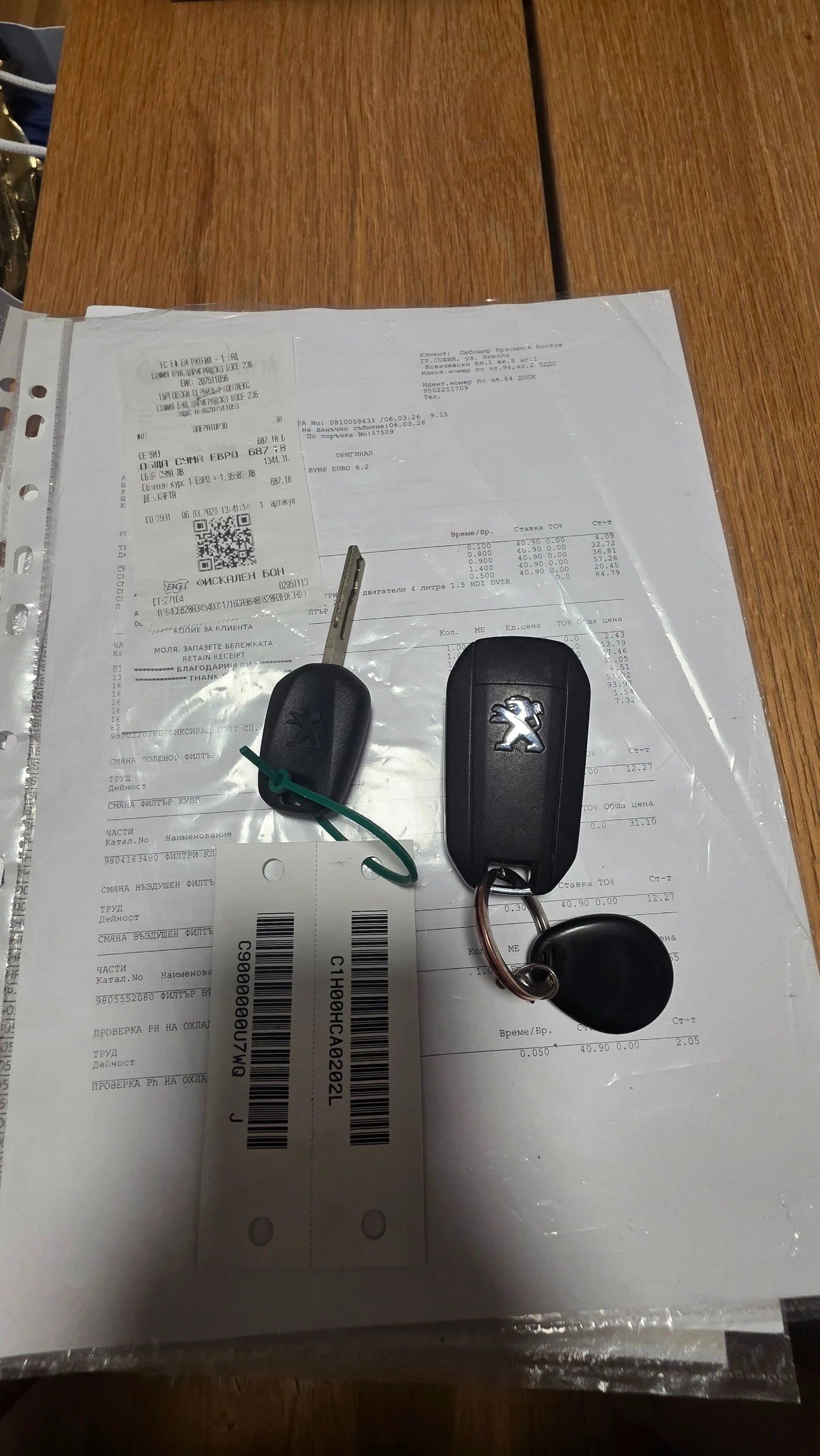 Peugeot 308  1.2 THP| ����� ������� � ��� | Mobile.bg � ����������� 17