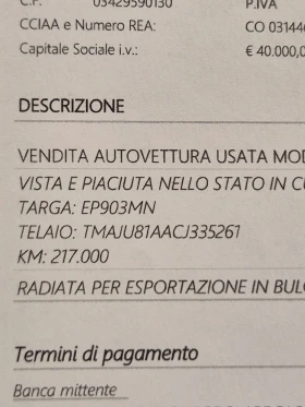 Hyundai IX35 1.6 ВНОС ИТАЛИЯ КОЖА ПОДГРЕВ АВТОПИЛОТ КЛИМАТРОНИК, снимка 17