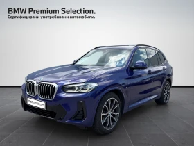 BMW X3 xDrive30d, снимка 1