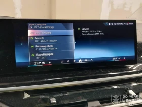 BMW X5 40i xDrive M Sport Paket Sportautomatic - 173300 лв. / 88606.88 € - 63465907 12