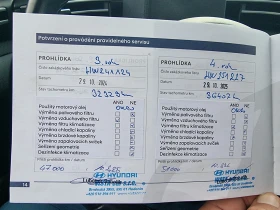 Hyundai Tucson 1.6 T-GDI /MHEV /4x4 /Smart /DCT/ В ГАРАНЦИЯ! - 47900 лв. / 24490.88 € - 61454101 12