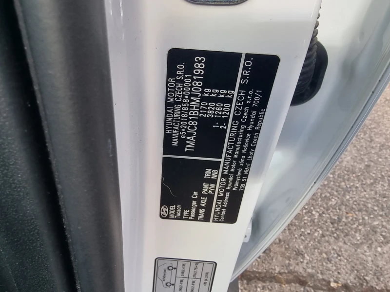 Hyundai Tucson 1.6 T-GDI /MHEV /4x4 /Smart /DCT/ В ГАРАНЦИЯ!, снимка 13 - Автомобили и джипове - 52541304