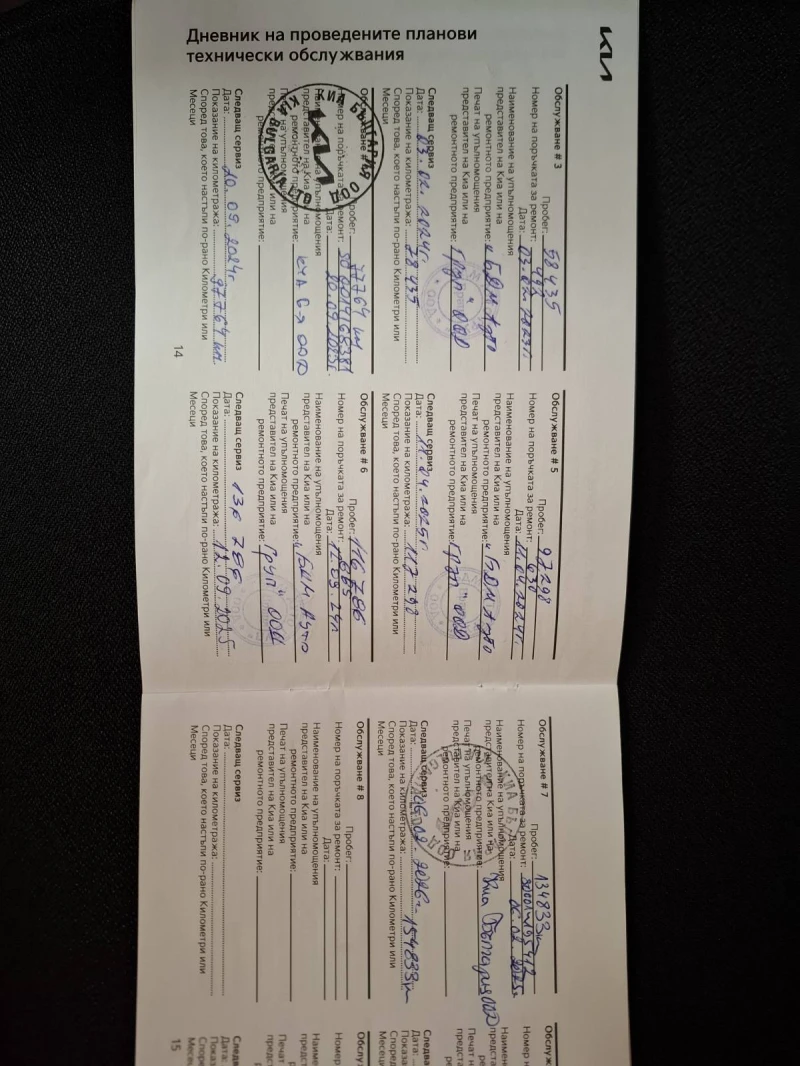 Kia Sportage 1.6 crdi ЕХ, снимка 12 - Автомобили и джипове - 52659451