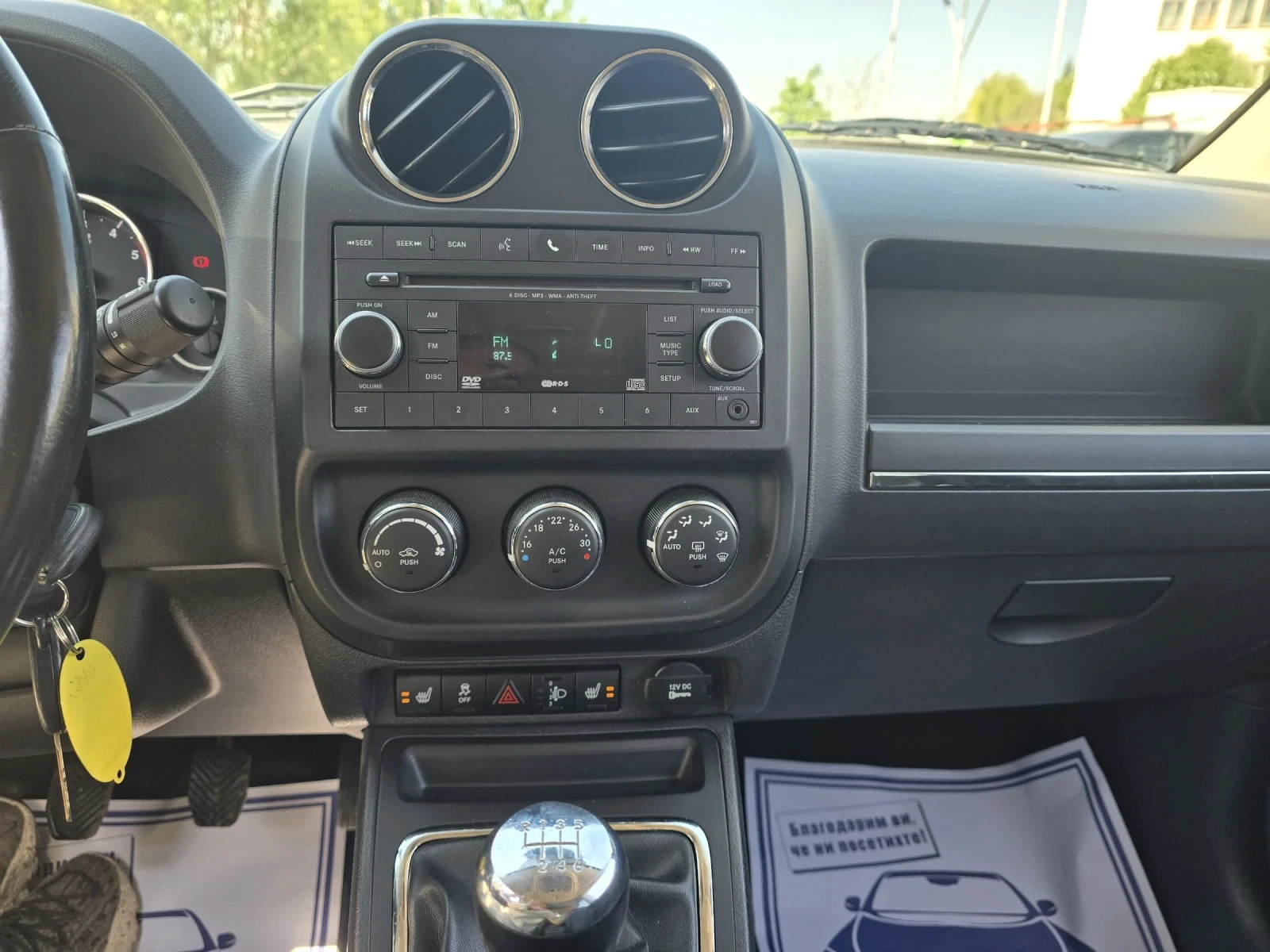 Jeep Compass 2.2CRD - 136.. - Limited | Mobile.bg   16