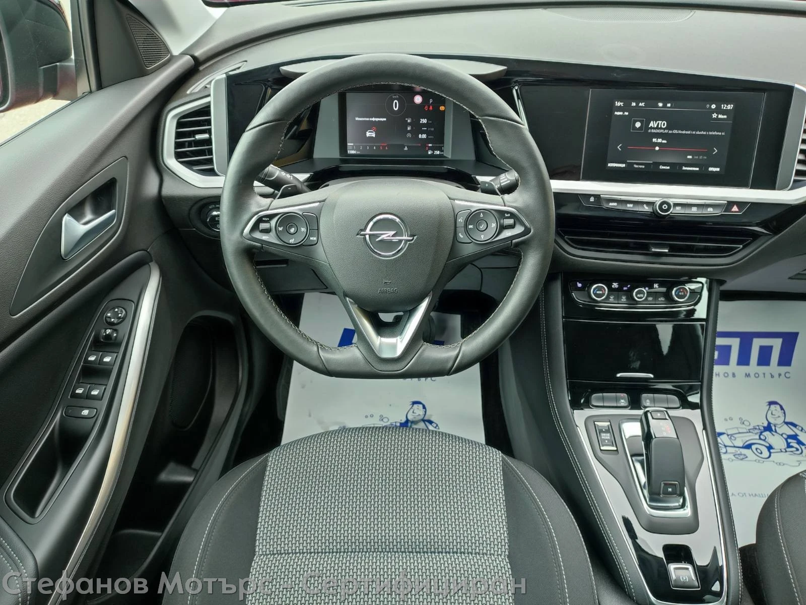 Opel Grandland X Business Edition 1.5 дизел  (130 к.с.) AT8  - изображение 10