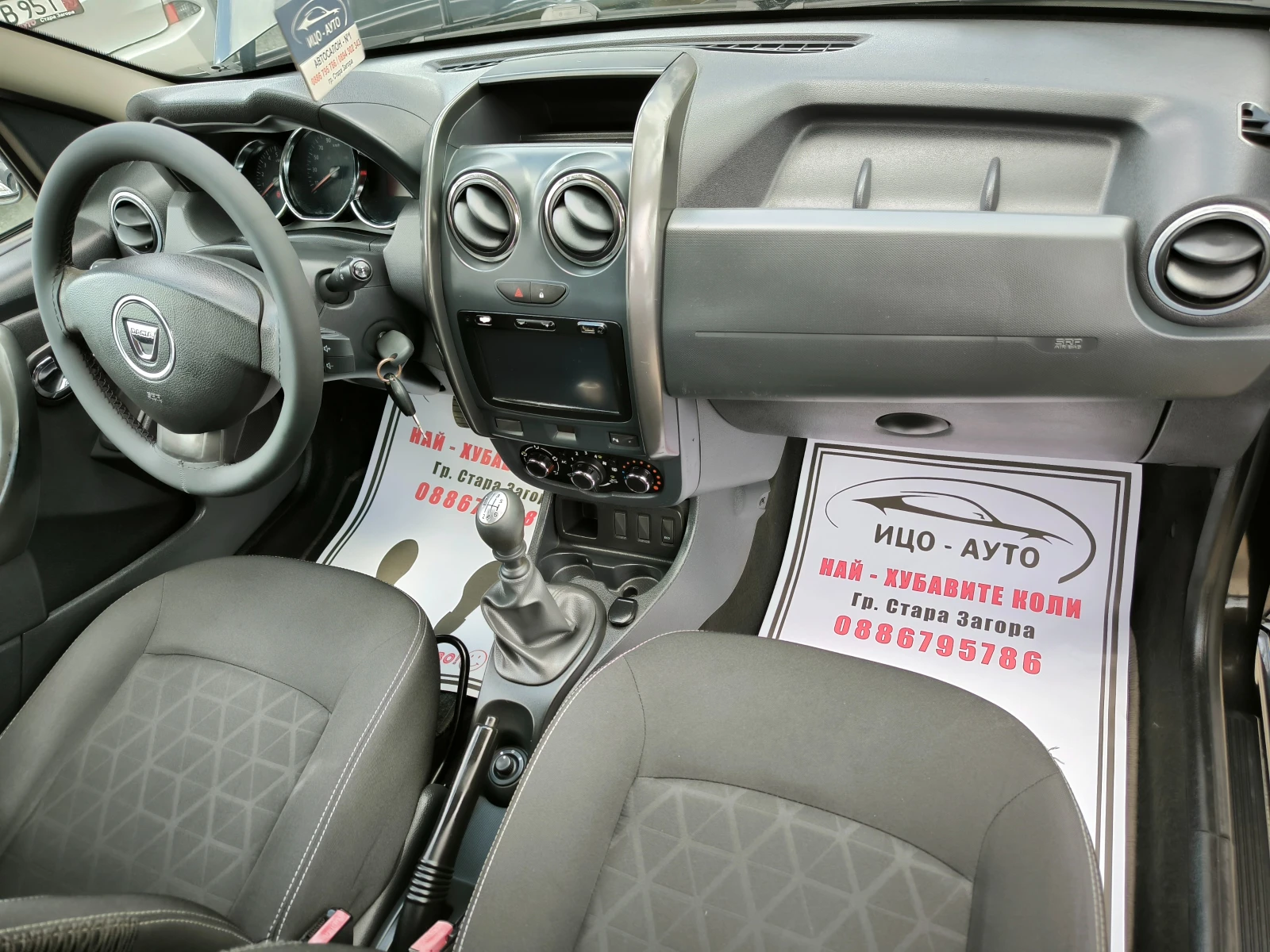 Dacia Duster 1, 2i-125k., 4  ,  6 | Mobile.bg   11