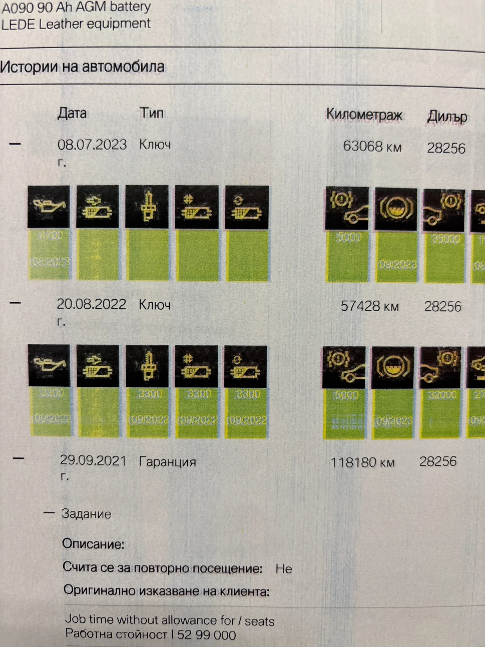 BMW X5 M Performance | Mobile.bg � ����������� 14