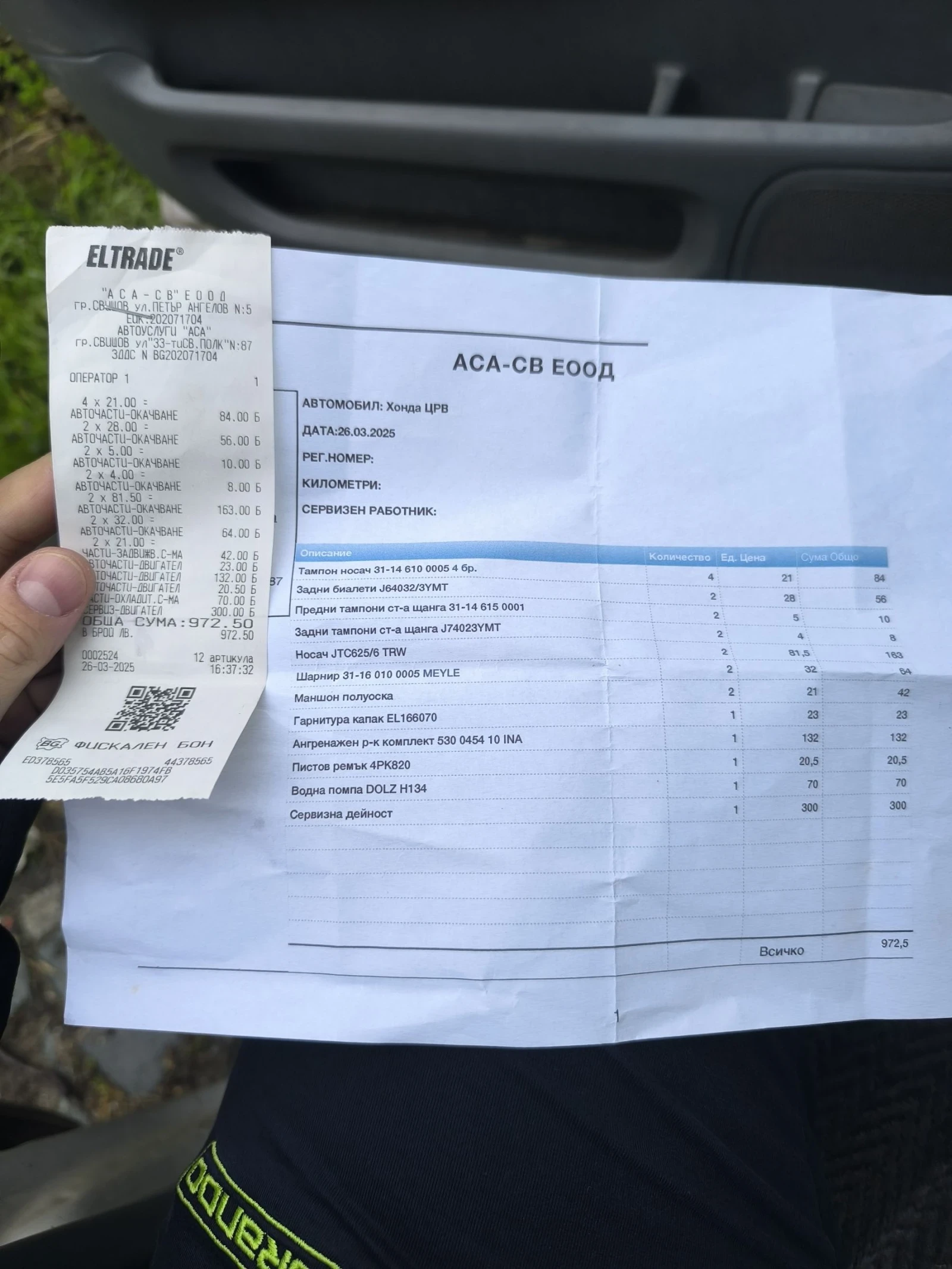 Honda Cr-v | Mobile.bg � ����������� 12